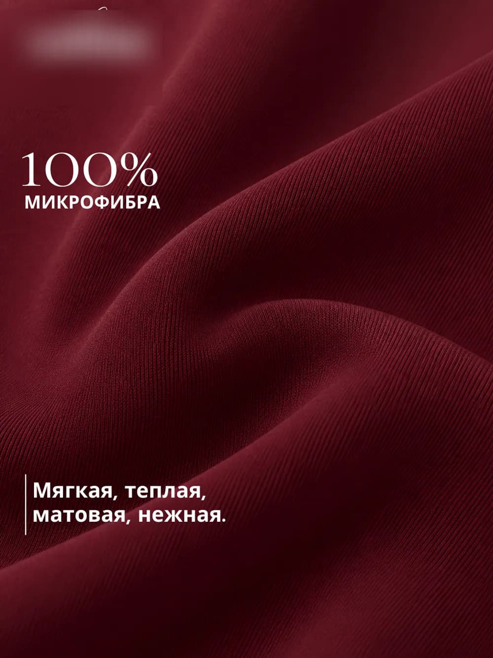 Слайд 4 воронки карточки колготок MIRSIS